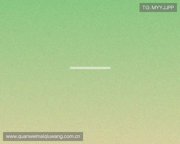 加拿大与卡塔尔世界杯出线可能性详解：晋级概率与赛程分析
