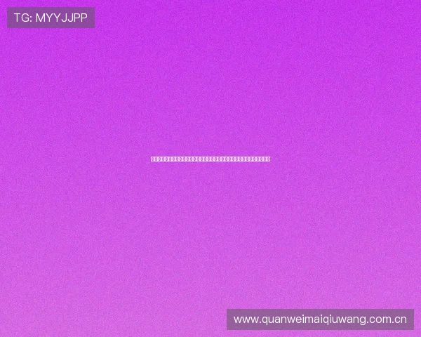 体育直播手机官方地址提供最新世界杯赛事全程高清观看指南与实时赛事报道